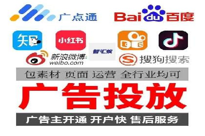 百度竞价账户托管案例研究：提升广告投放效率