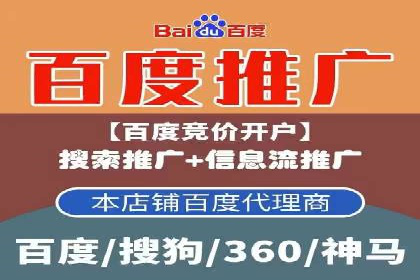 谷歌竞价策略：关键词优化与广告创意